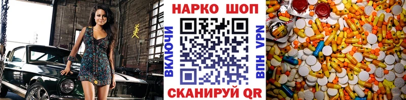 Где продают наркотики Чулым МАРИХУАНА  Меф мяу мяу  АМФ  ГАШИШ 