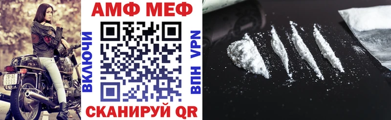 купить сайты Чулым Амфетамин VHQ