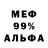 Экстази 99% Andrew Extinty