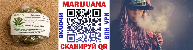 Печенье с ТГК конопля  закладки  Чулым 