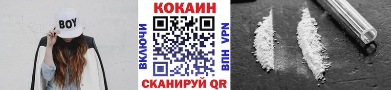 блэк спрут ТОР  где купить   Чулым  Cocaine Columbia 