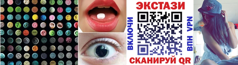 Ecstasy 99% Чулым