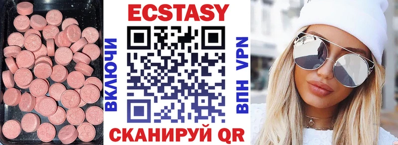 omg сайт  Чулым  Ecstasy XTC 
