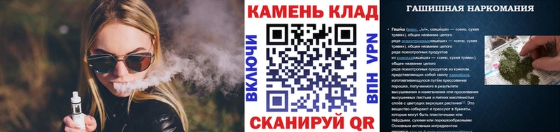 где найти Чулым ГАШИШ Ice-O-Lator