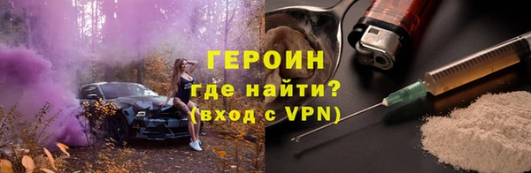 альфа пвп VHQ Абдулино