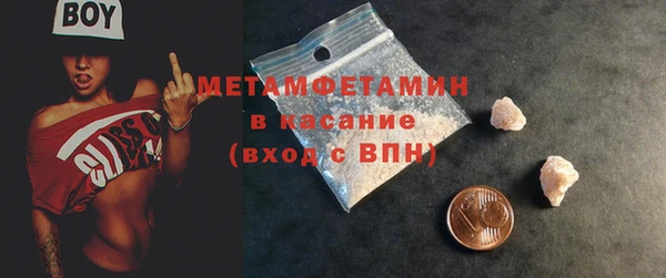 альфа пвп VHQ Абдулино