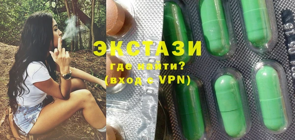альфа пвп VHQ Абдулино