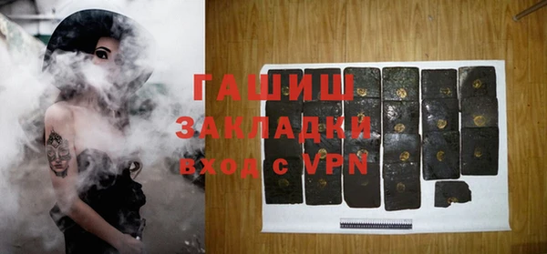 альфа пвп VHQ Абдулино