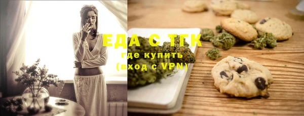 первитин Абаза