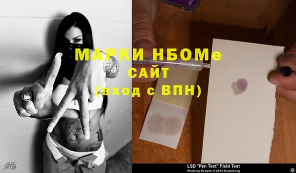 первитин Абаза