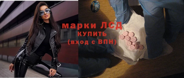 альфа пвп VHQ Абдулино