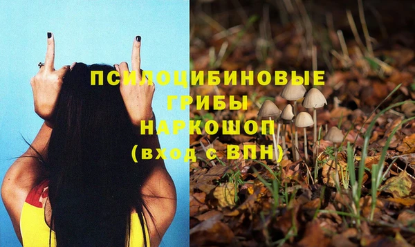 MDMA Абинск