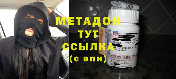 первитин Абаза