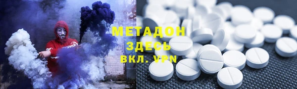 твердый Магас