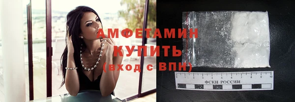 первитин Абаза