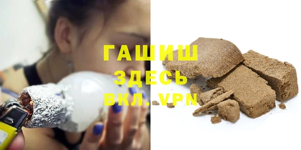 альфа пвп VHQ Абдулино