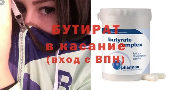 MDMA Абинск