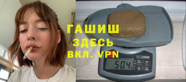 альфа пвп VHQ Абдулино