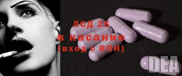 первитин Абаза