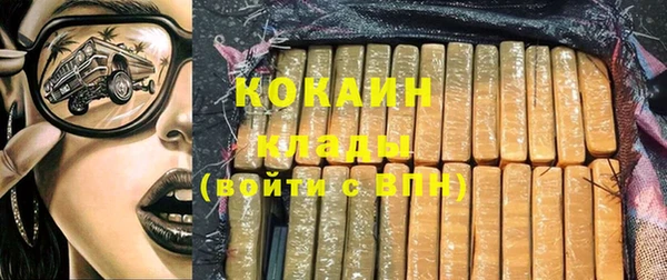альфа пвп VHQ Абдулино