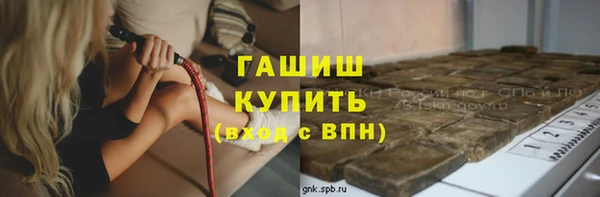 альфа пвп VHQ Абдулино