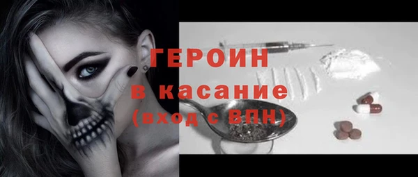 первитин Абаза