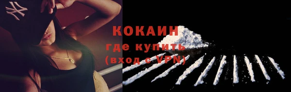 альфа пвп VHQ Абдулино
