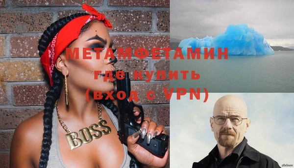первитин Абаза
