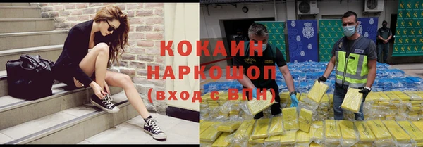 каннабис Алексин