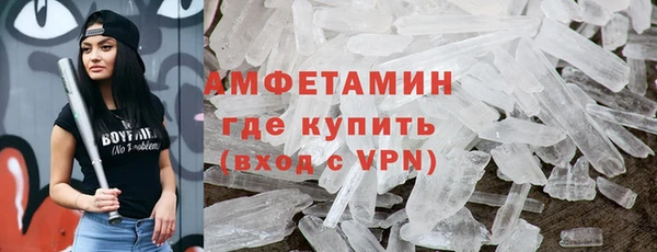 альфа пвп VHQ Абдулино