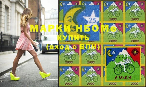 первитин Абаза