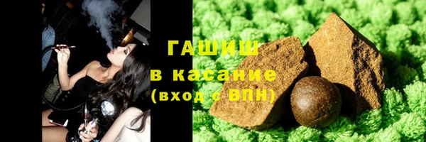 альфа пвп VHQ Абдулино