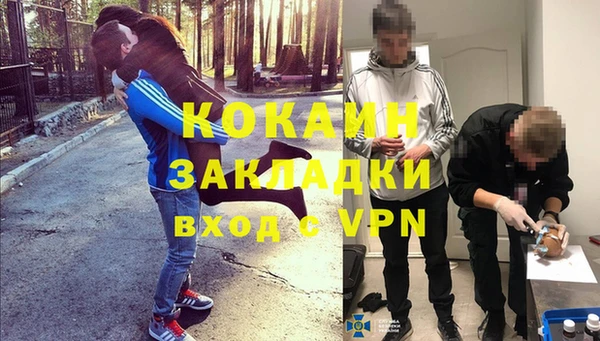 альфа пвп VHQ Абдулино