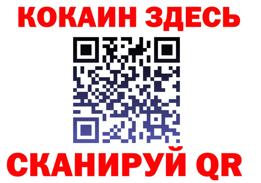 ГАШ убойный ссылка это OMG Чулым