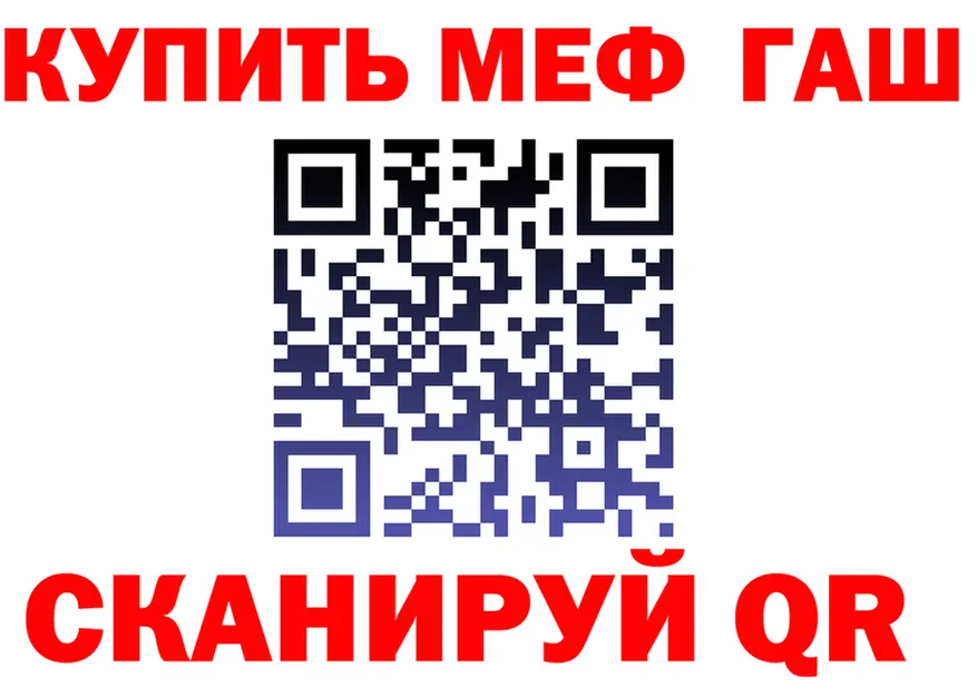 ЭКСТАЗИ mix ТОР площадка hydra Чулым