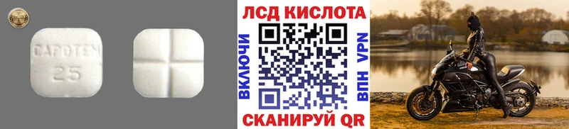 ЛСД экстази кислота  купить  цена  Чулым 