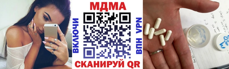 где найти   Чулым  MDMA молли 