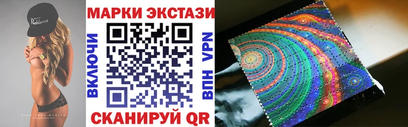Марки NBOMe 1500мкг  Чулым 