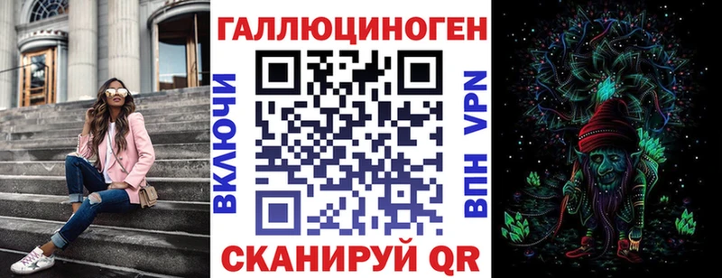 Псилоцибиновые грибы ЛСД  где купить наркотик  Чулым 